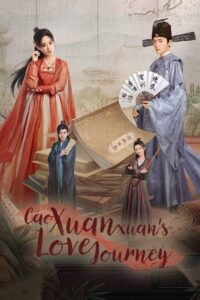 Cao Xuanxuan’s Love Journey