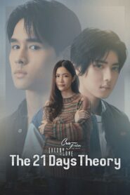 The 21 Days Theory